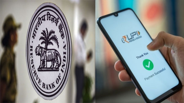 RBI to add new feature in UPI to make E-commerce purchases easier